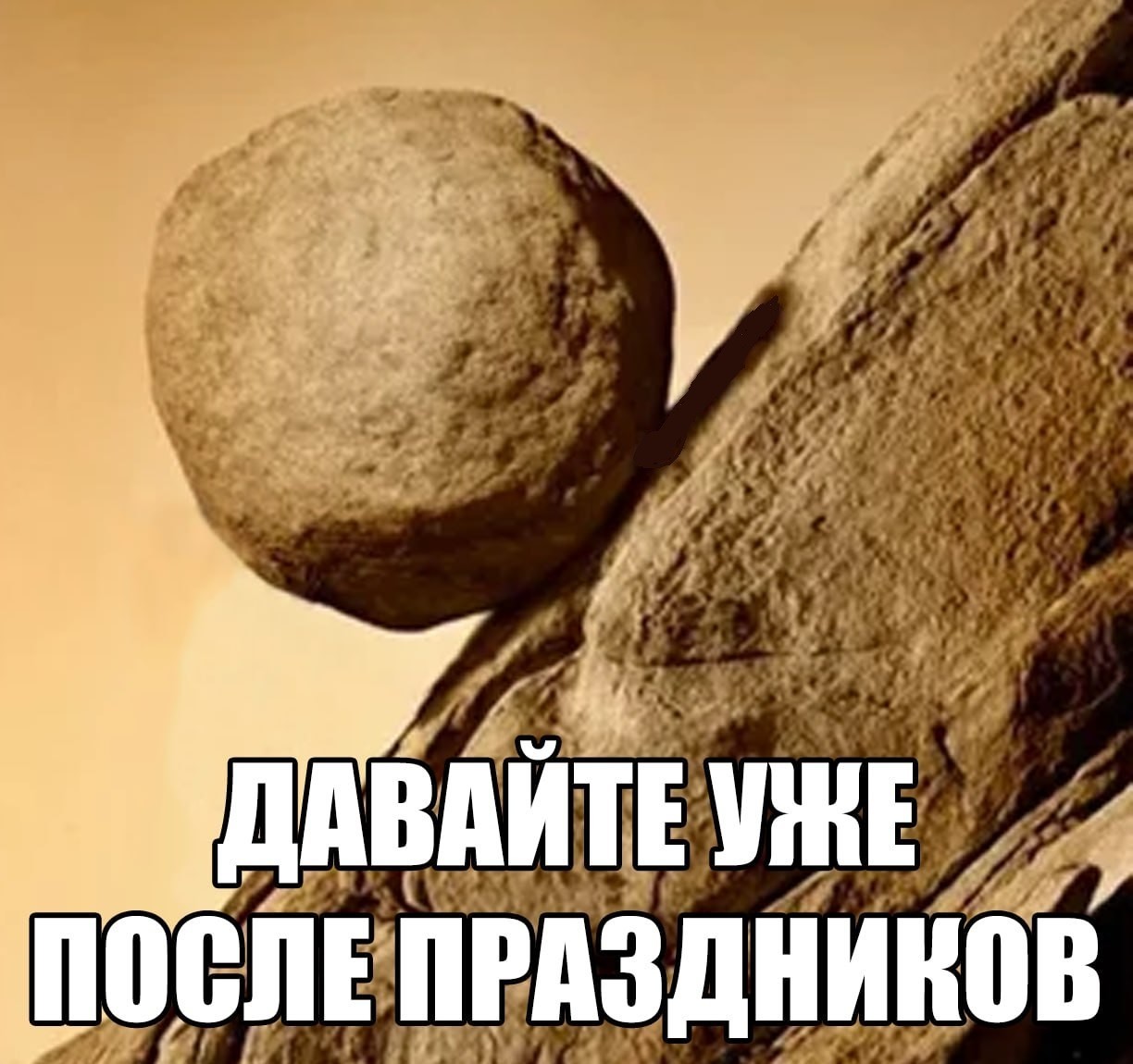 16. Если вдруг захотите поставить лайк этой подборке, то не откладывайте на "после праздников"
