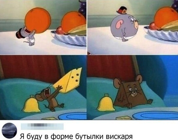 19. Коротко о моих планах на Новый год
