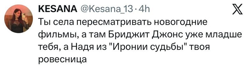 18. Ну давайте ещё себя с Кевином Маккалистером сравнивать