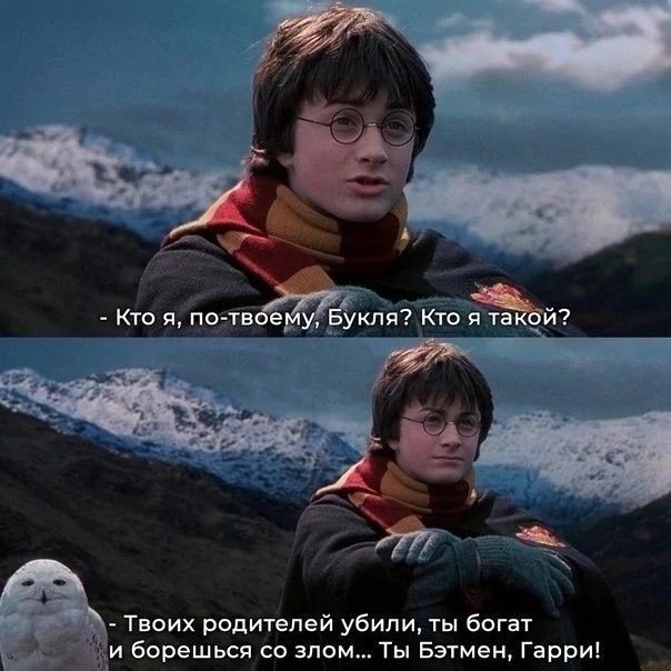 9. Никто не удивиться, если продюсеры после сериала для HBO организуют кроссовер с Бэтменом. К тому же персонажи "Бэтмена" и "Гарри Поттера" принадлежат одной студии