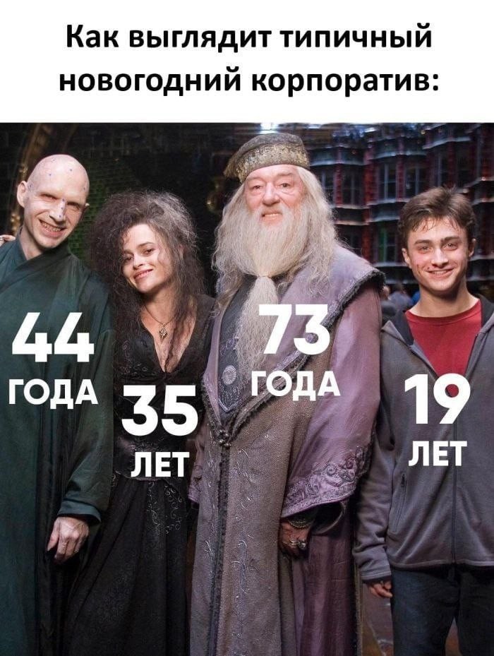 11. Дружный молодой коллектив