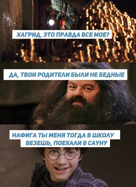 8. Как могла бы закончиться франшиза