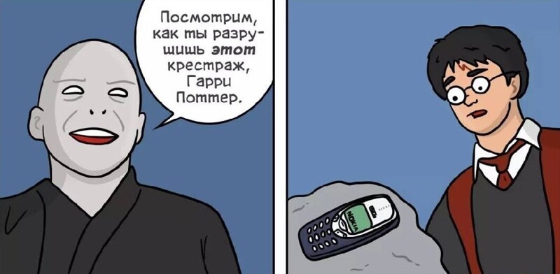 16. Кстати, в махаоновской переводе крестраж (horcrux) - окаянт