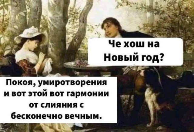 Скрины из соцсетей 