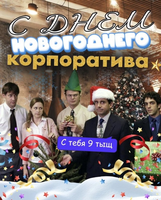 Скрины из соцсетей 