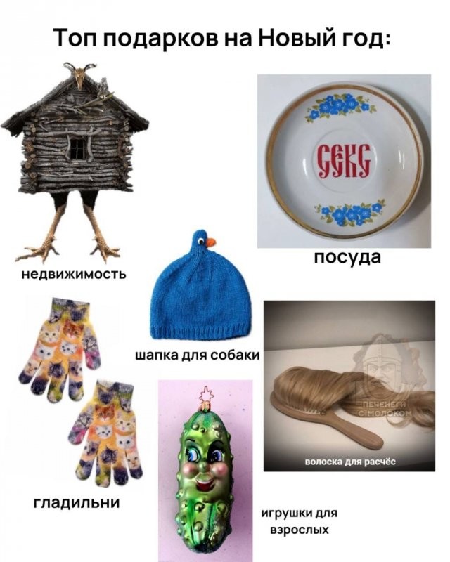 Скрины из соцсетей 