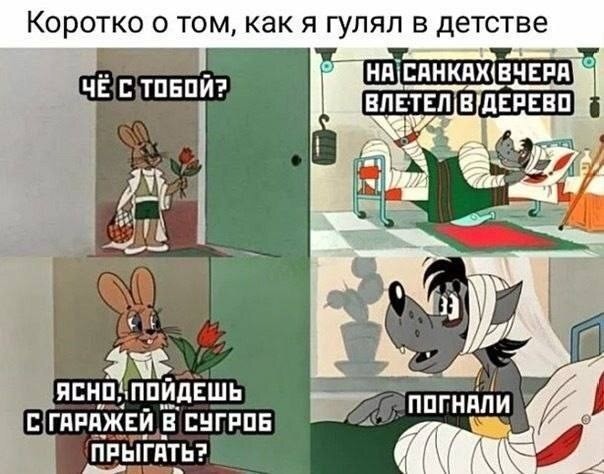 Не ищите здесь смысл. Здесь в основном маразм