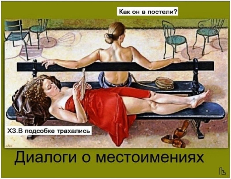 Не ищите здесь смысл. Здесь в основном маразм