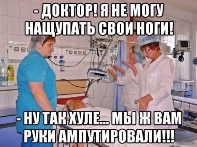 Не ищите здесь смысл. Здесь в основном маразм