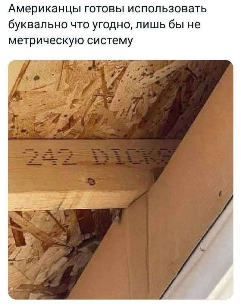 Не ищите здесь смысл. Здесь в основном маразм