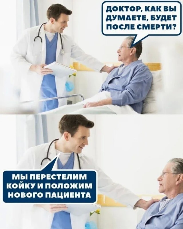 Не ищите здесь смысл. Здесь в основном маразм
