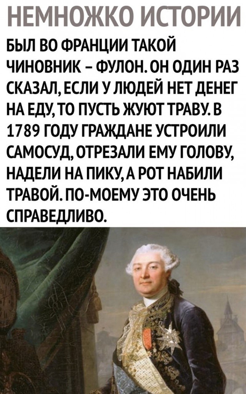 Не ищите здесь смысл. Здесь в основном маразм