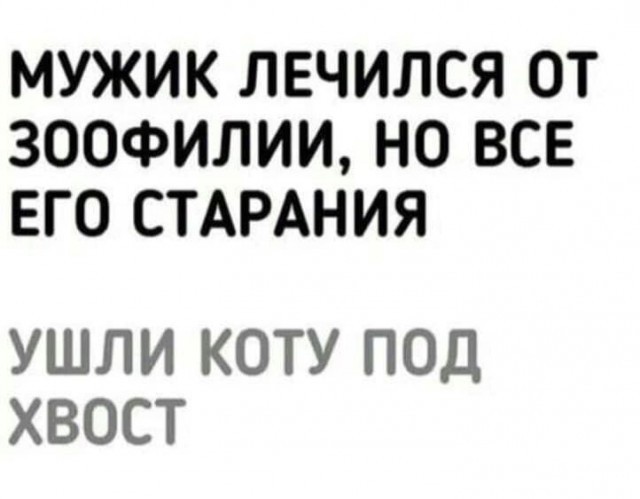 Не ищите здесь смысл. Здесь в основном маразм