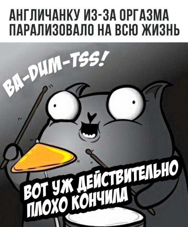 Не ищите здесь смысл. Здесь в основном маразм