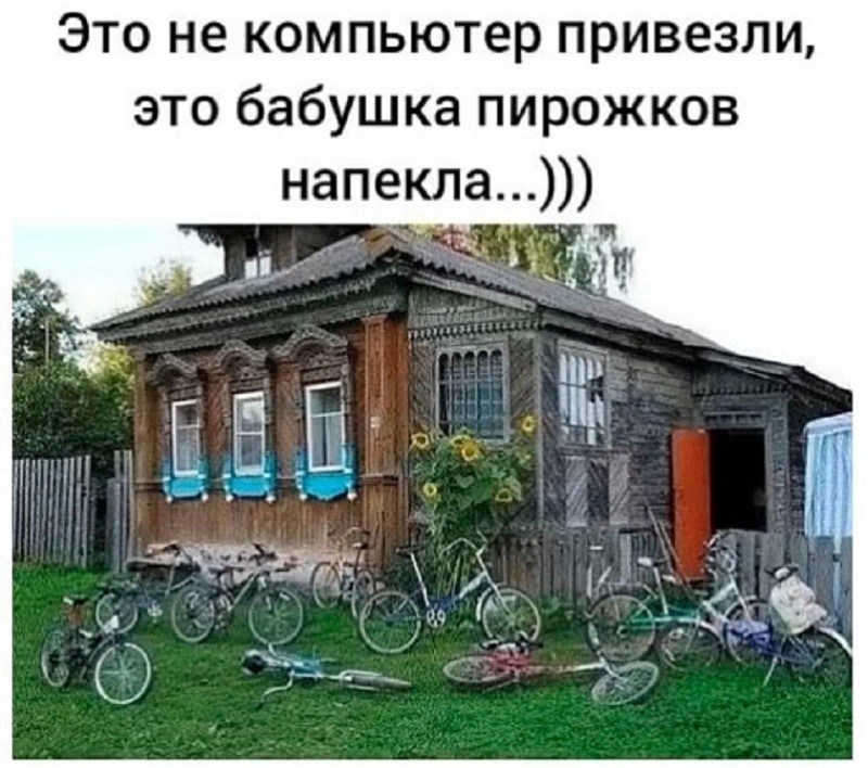 Не ищите здесь смысл. Здесь в основном маразм