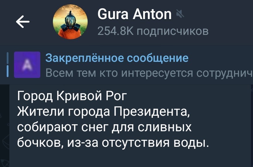 Главное желтый и коричневый сніг не есть.Блохер Антін сообщает