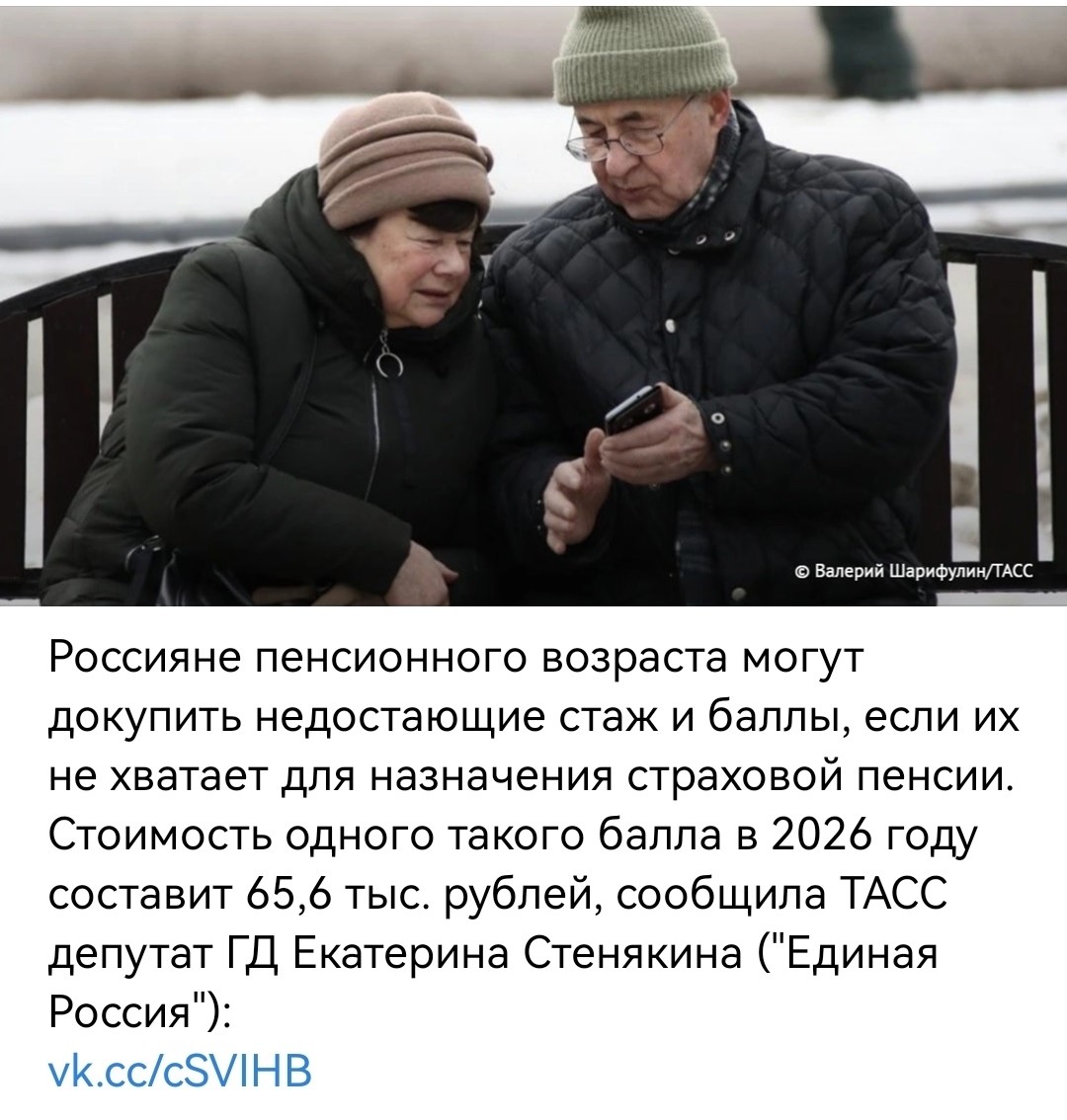 Политическая рубрика от&nbsp;NAZARETH за&nbsp;30.12.25. Новости, события, комментарии - 1968