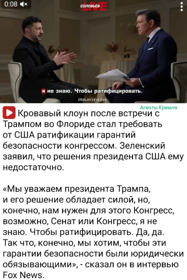 Холоп требует от хозяина, всё ещё полагая, что ему все должны. И не понимает, что уже отработанный материал