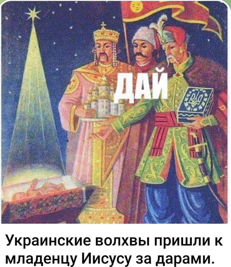 Политическая рубрика от&nbsp;NAZARETH за&nbsp;30.12.25. Новости, события, комментарии - 1968