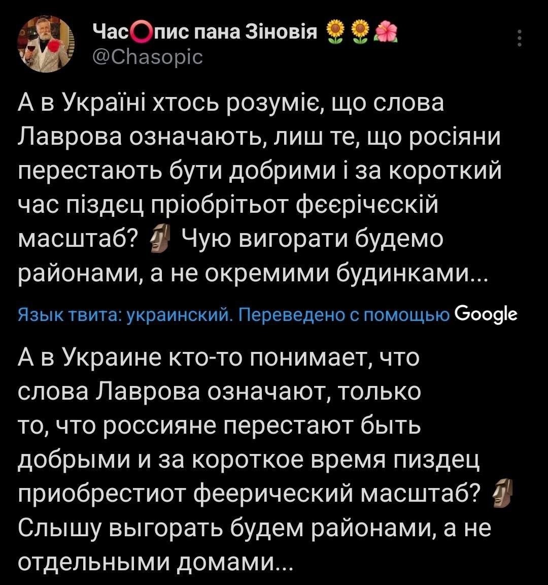 Причина тряски, укроинчики?