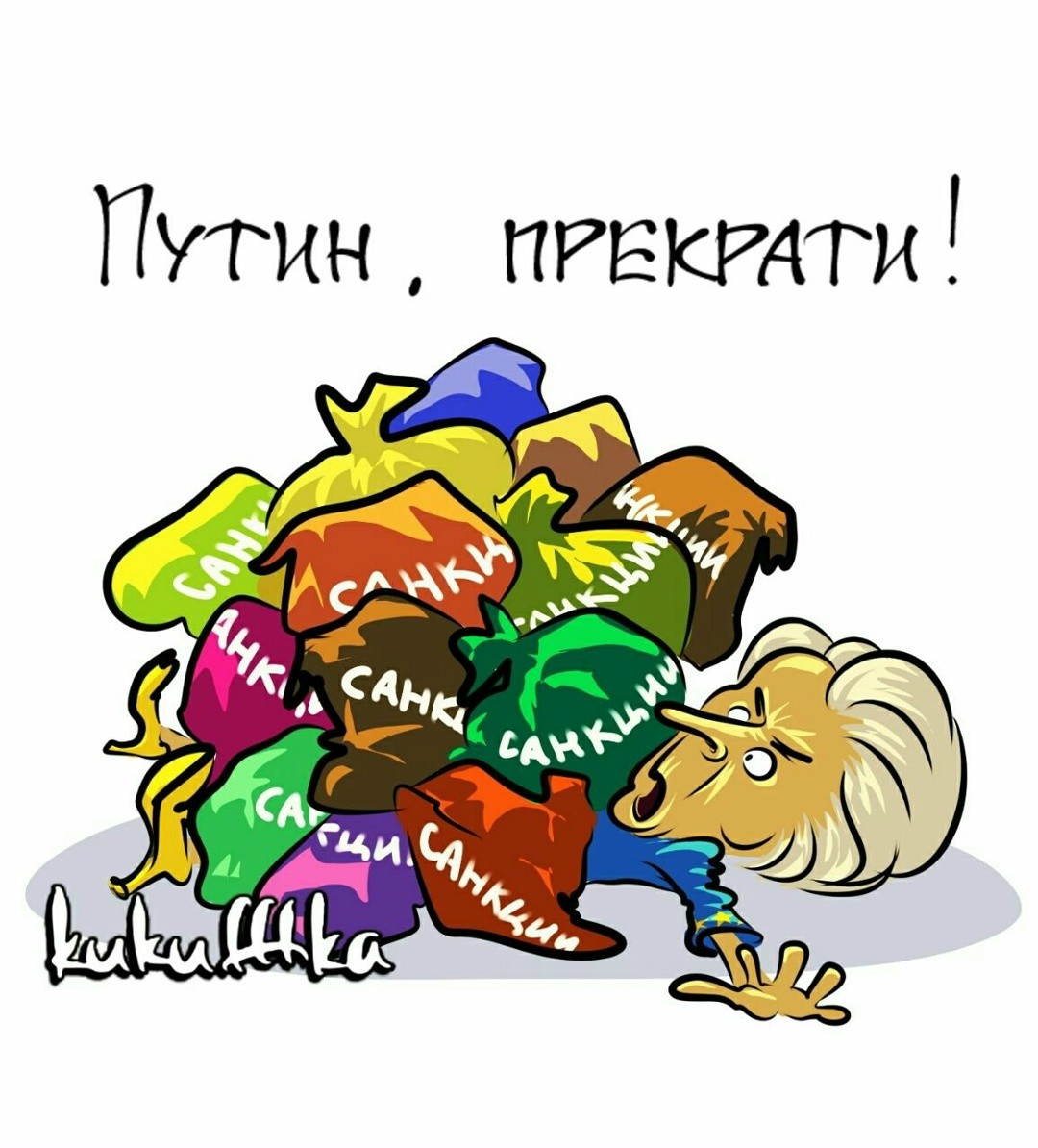 Возврат товара