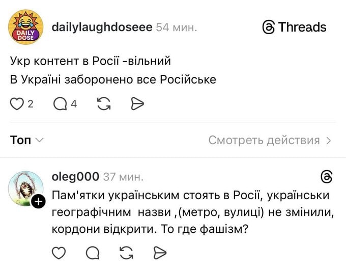 Хохлы начали что-то подозревать