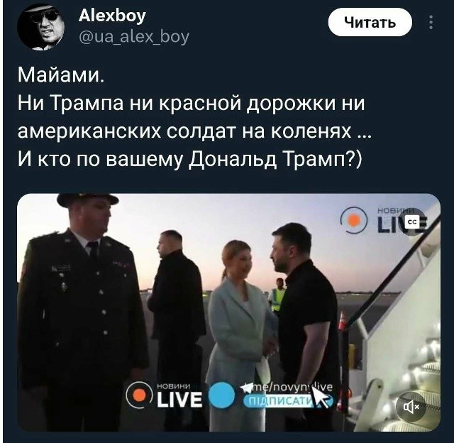 Политическая рубрика от&nbsp;NAZARETH за&nbsp;30.12.25. Новости, события, комментарии - 1968