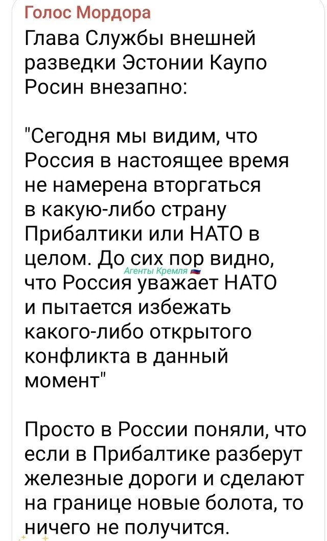 Политическая рубрика от&nbsp;NAZARETH за&nbsp;30.12.25. Новости, события, комментарии - 1968