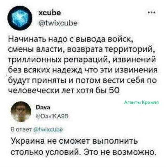 Политическая рубрика от&nbsp;NAZARETH за&nbsp;30.12.25. Новости, события, комментарии - 1968