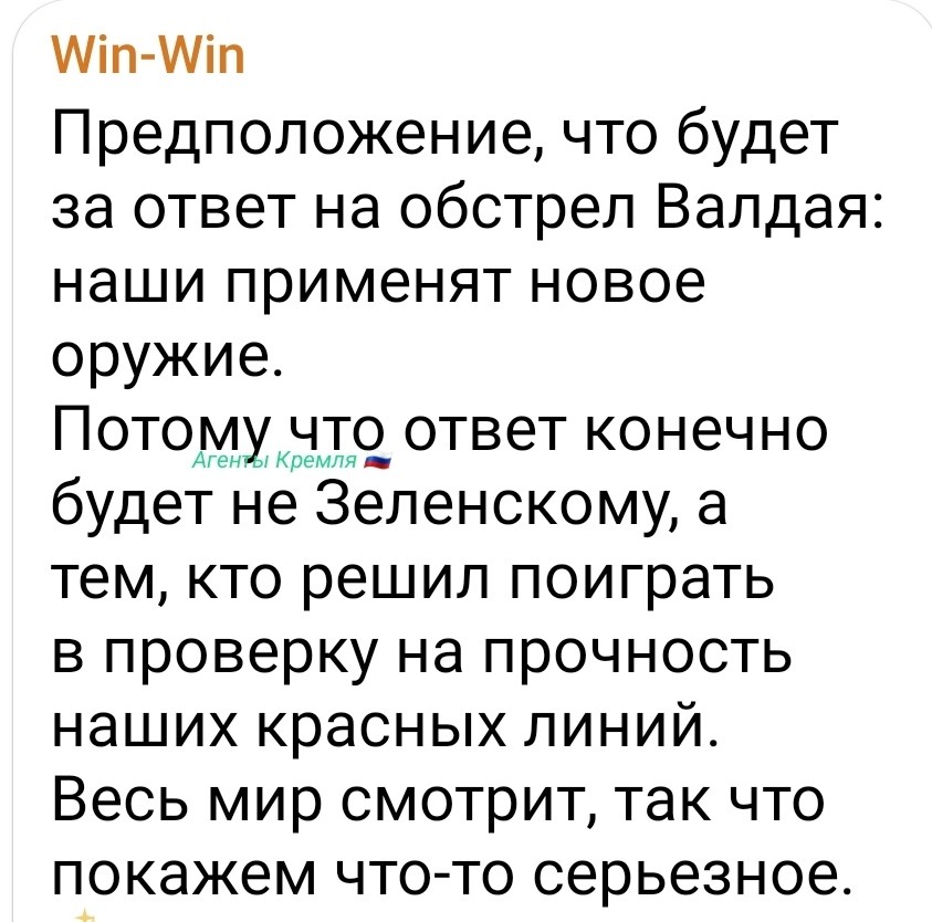 Киевский режим совместно с его западными кураторами стремится сорвать переговорный процесс, прежде всего виден стиль британцев, заявил замминистра иностранных дел РФ Александр Грушко