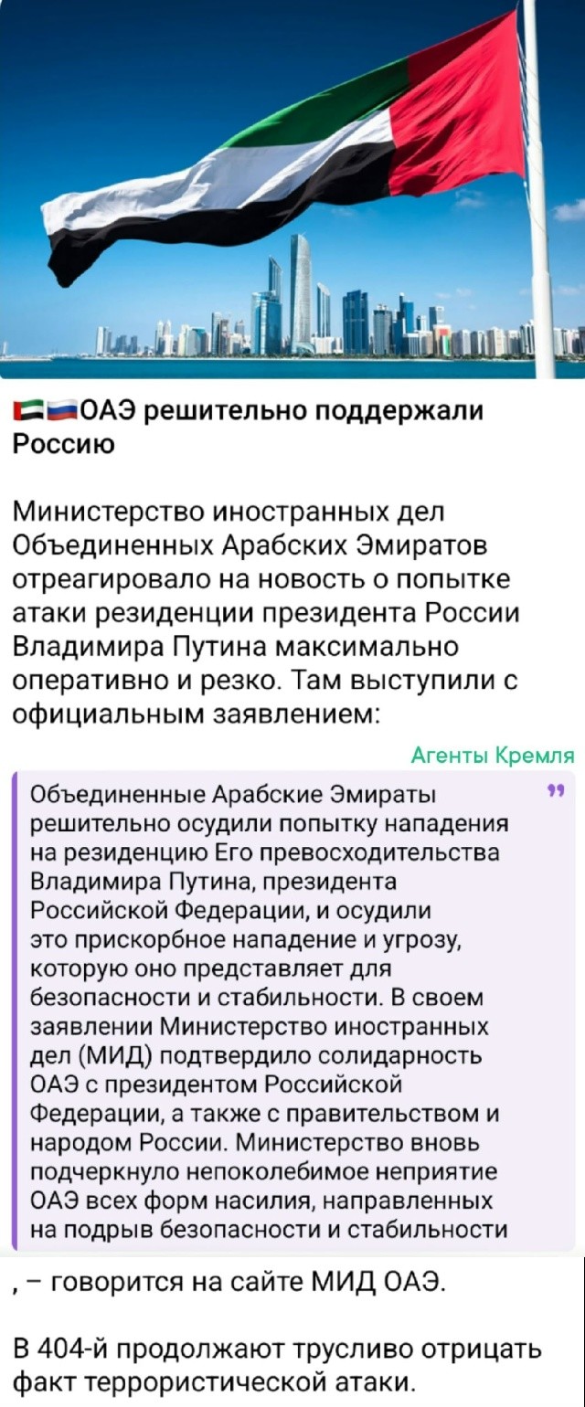 Своими террористическими выходками Киевский режим достал даже арабских переговорщиков и посредников в деле обмена пленными между Россией и Украиной