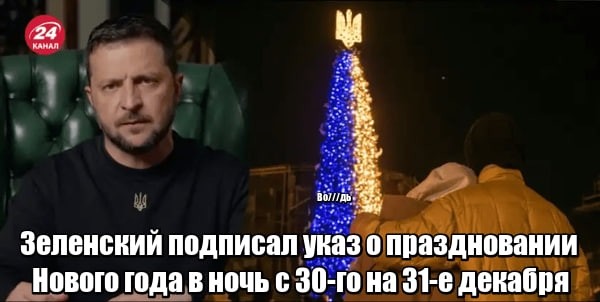 Абы не как у москалей