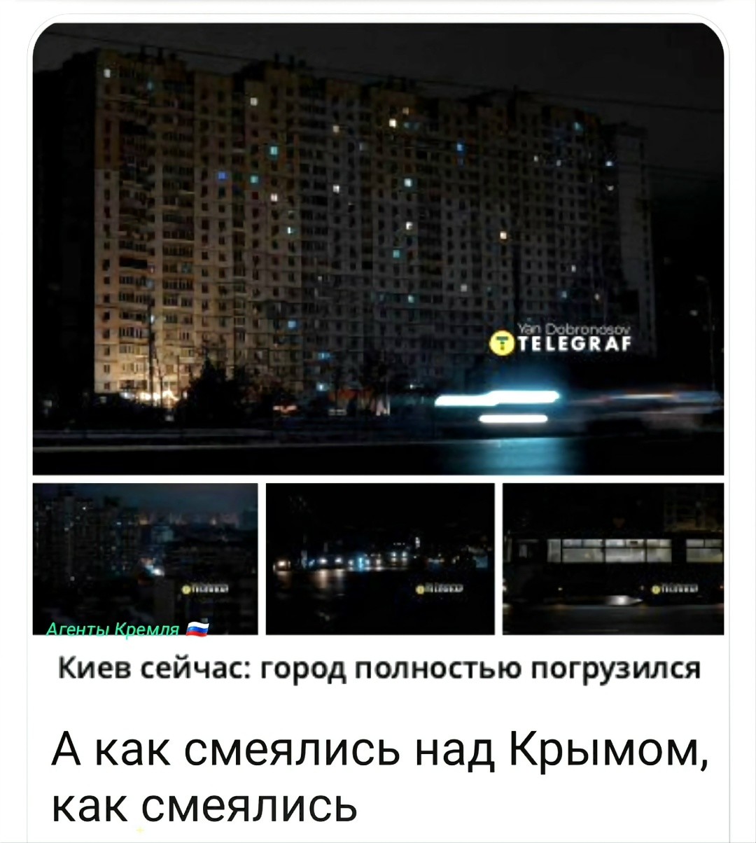 Политическая рубрика от&nbsp;NAZARETH за&nbsp;30.12.25. Новости, события, комментарии - 1968