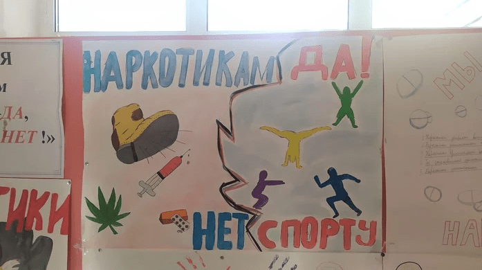 8. ЗОЖ