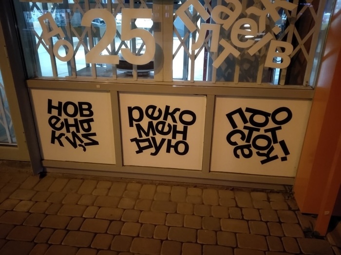 4. Головоломка