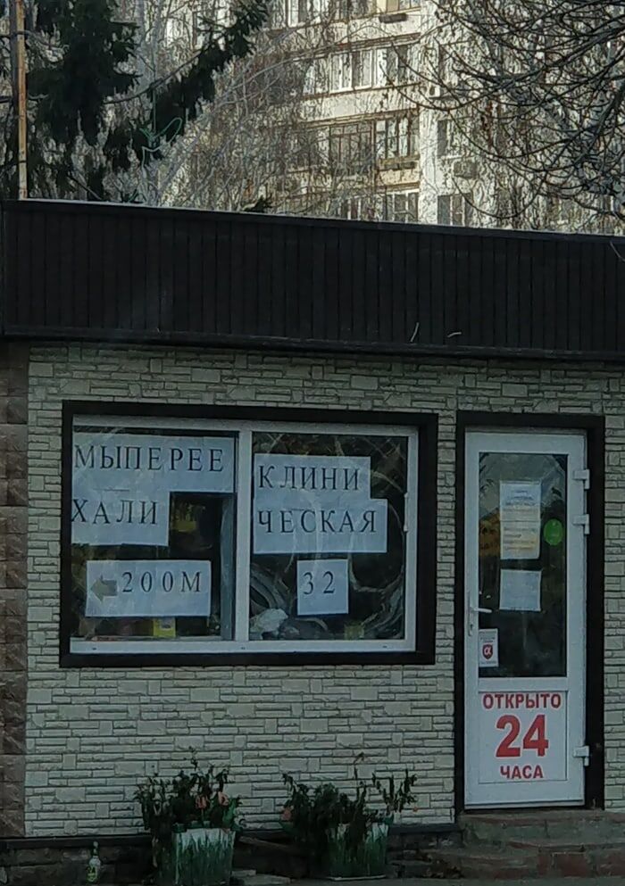 12. Трудности переноса