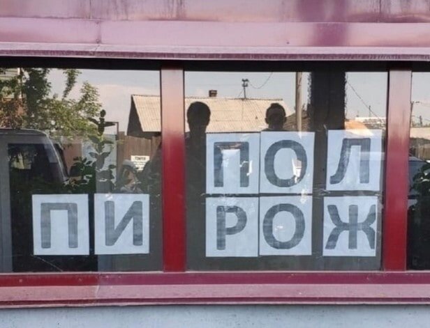 15. Пи пол рож