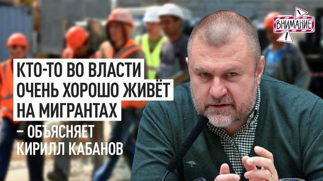 В СПЧ заявили, что российские граждане невыгодны многим работодателям. "Патриоты" денег верны себе.