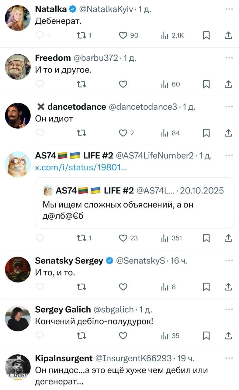 Политическая рубрика от&nbsp;NAZARETH за&nbsp;31.12.25. Новости, события, комментарии - 1969