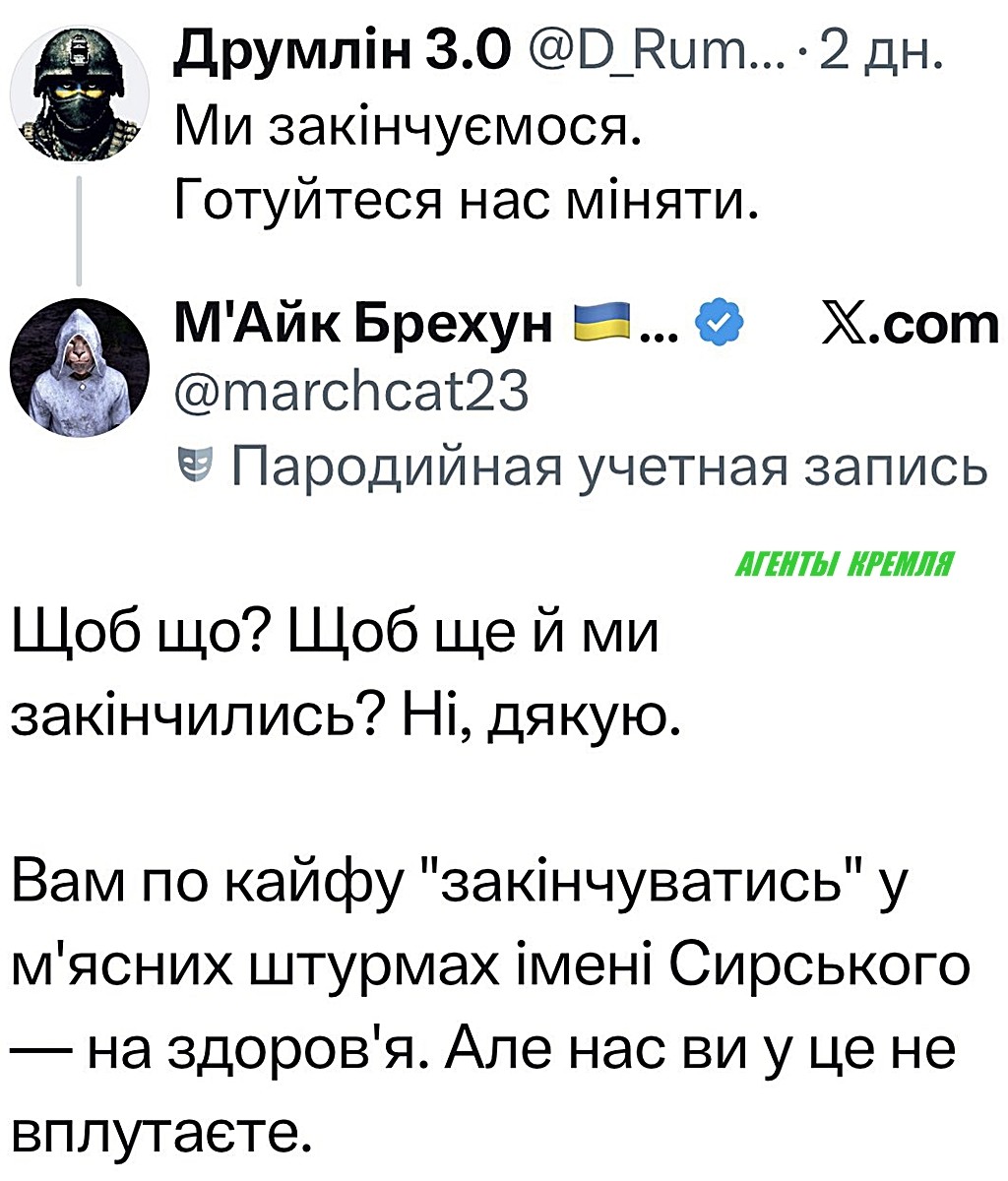 Политическая рубрика от&nbsp;NAZARETH за&nbsp;31.12.25. Новости, события, комментарии - 1969