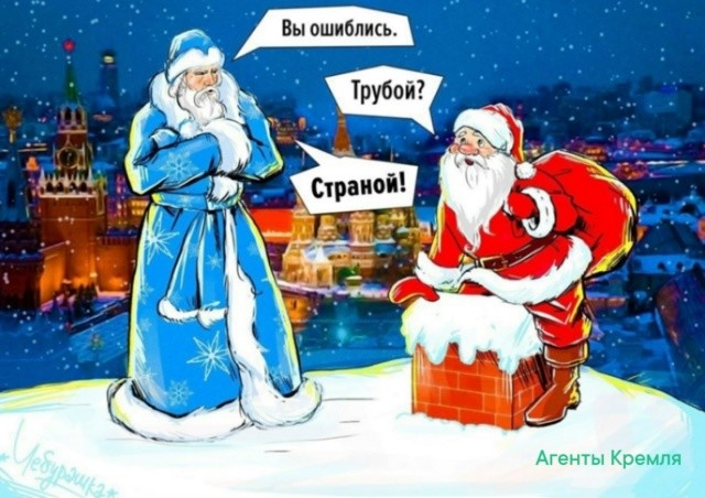 Не та дверь, не та труба, не та страна. Кругом ошибся