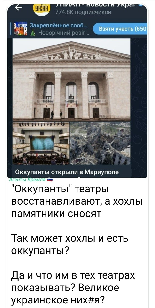 Политическая рубрика от&nbsp;NAZARETH за&nbsp;31.12.25. Новости, события, комментарии - 1969