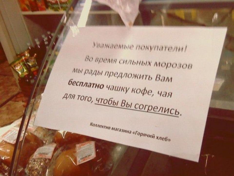Иногда это был маленький, повседневный, но все-таки подвиг.
