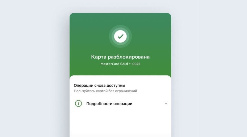 Опасные "лёгкие деньги": дропперов обязали вернуть почти 49 млн рублей Долиной