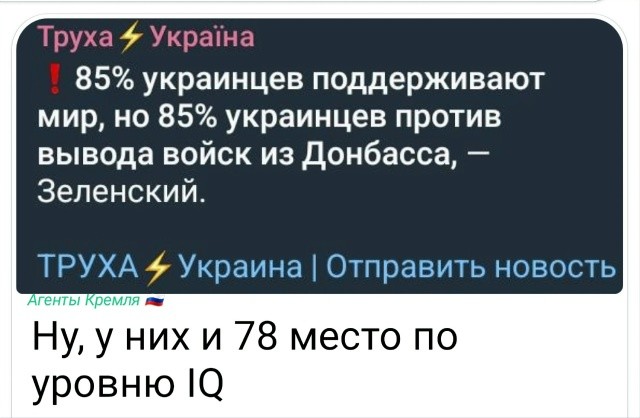 Политическая рубрика от&nbsp;NAZARETH за&nbsp;01.01.26. Новости, события, комментарии - 1970