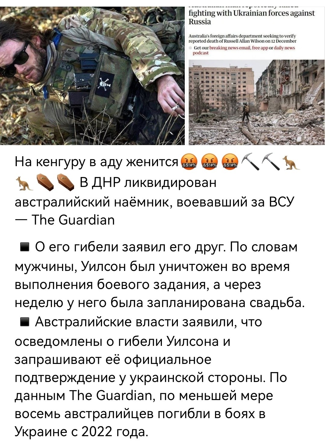 Сафари не получилось...