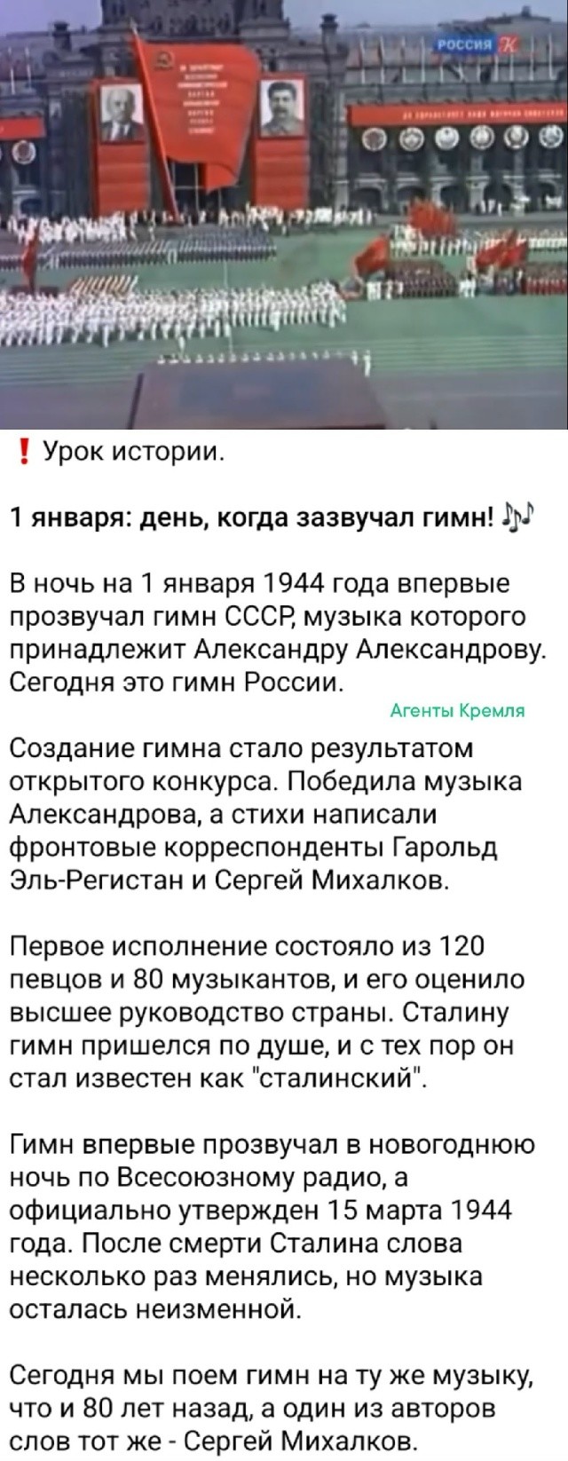 Политическая рубрика от&nbsp;NAZARETH за&nbsp;01.01.26. Новости, события, комментарии - 1970