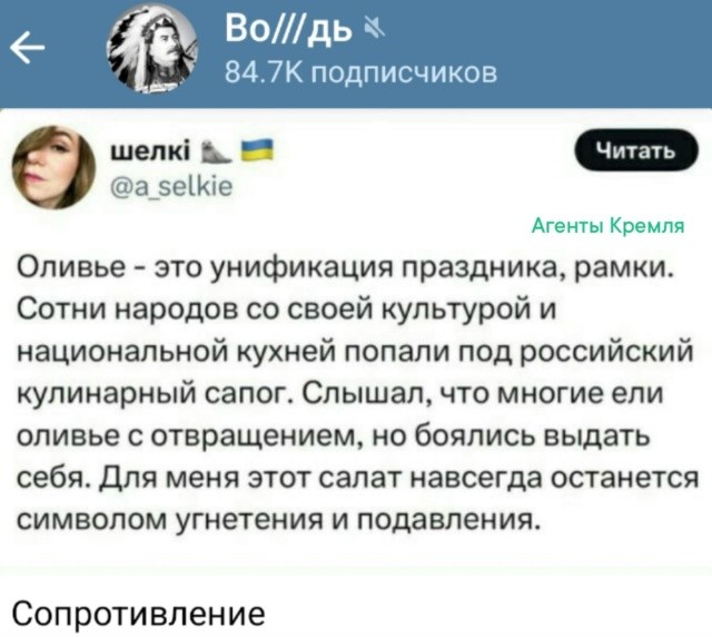 А селедка под шубой это ваще зверство. Селедку надо раздеть срочно, дабы не угнетать