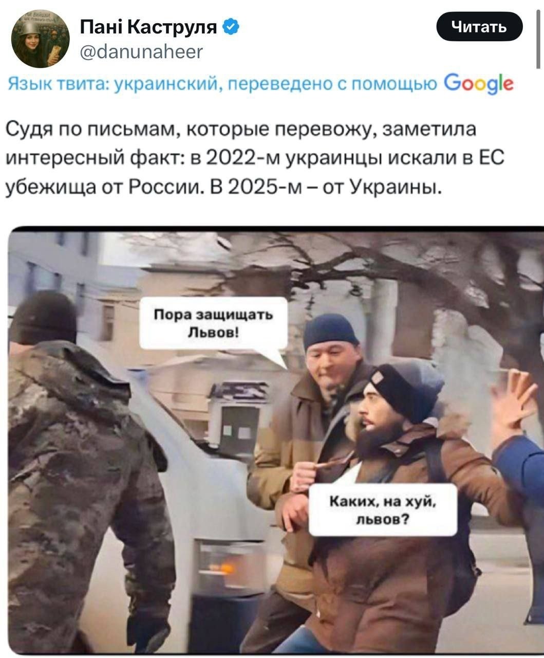 Политическая рубрика от&nbsp;NAZARETH за&nbsp;01.01.26. Новости, события, комментарии - 1970