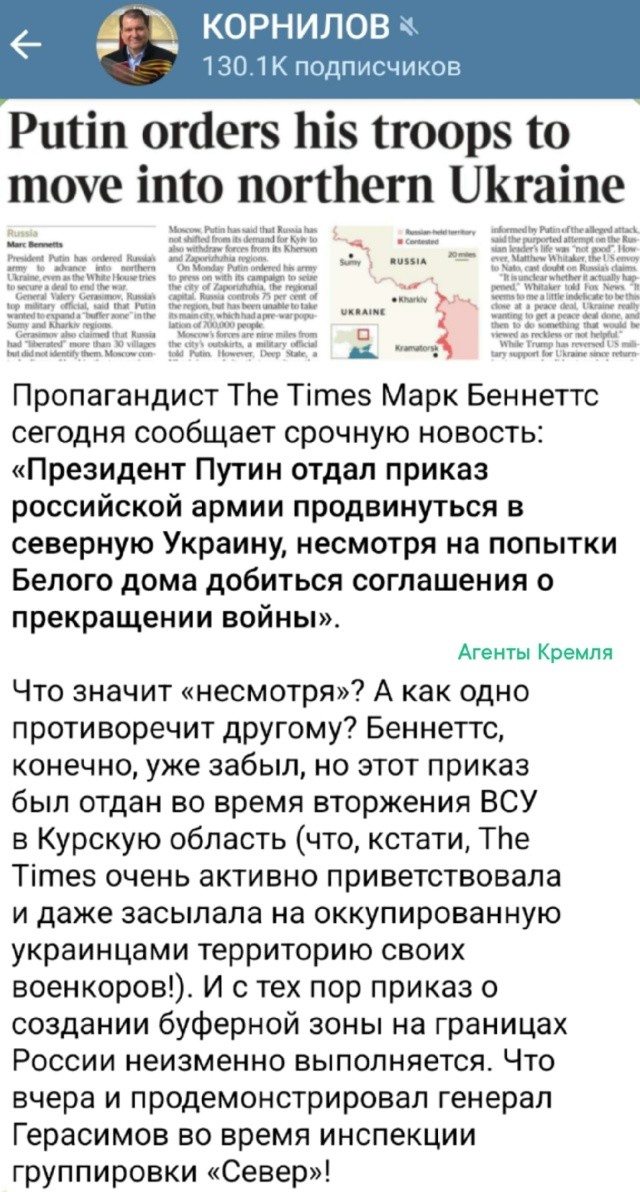 Политическая рубрика от&nbsp;NAZARETH за&nbsp;01.01.26. Новости, события, комментарии - 1970